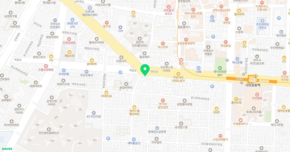 이태수치과의원
