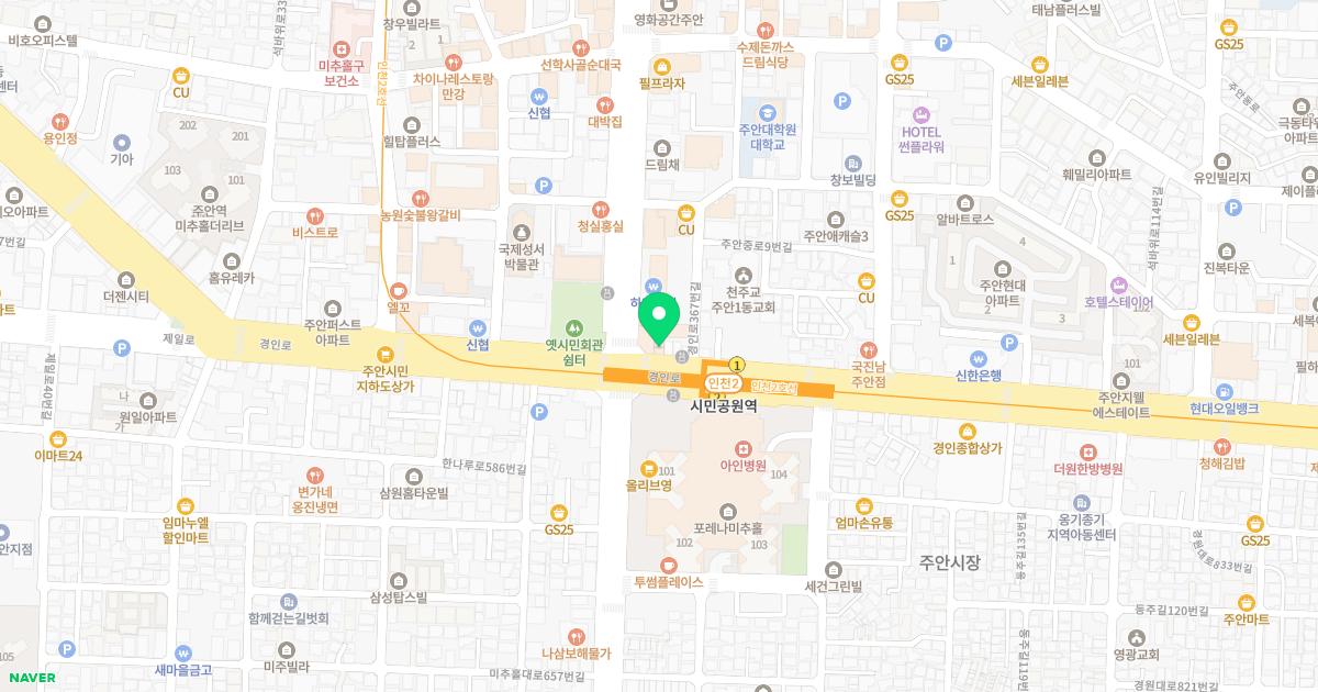 인제한의원
