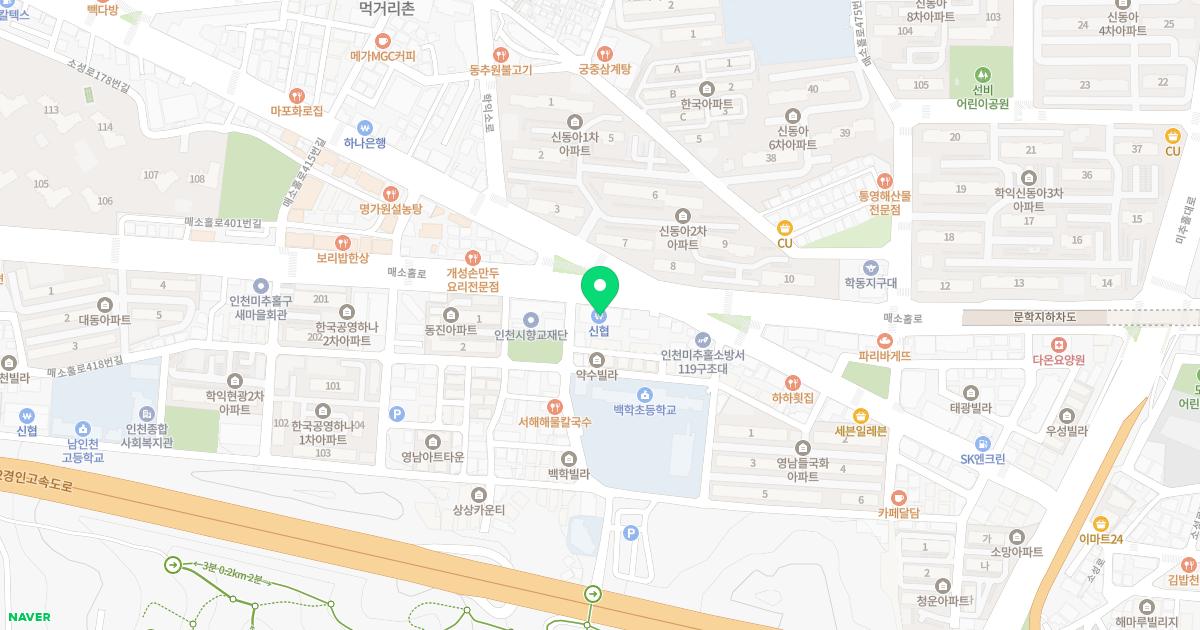 인천미치과의원