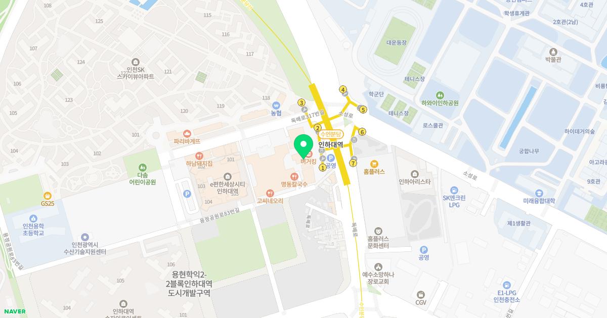 인천시원한의원