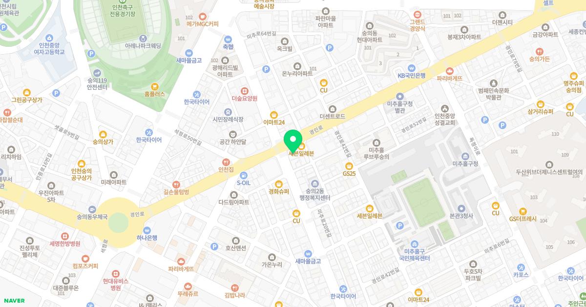 인천제일의원