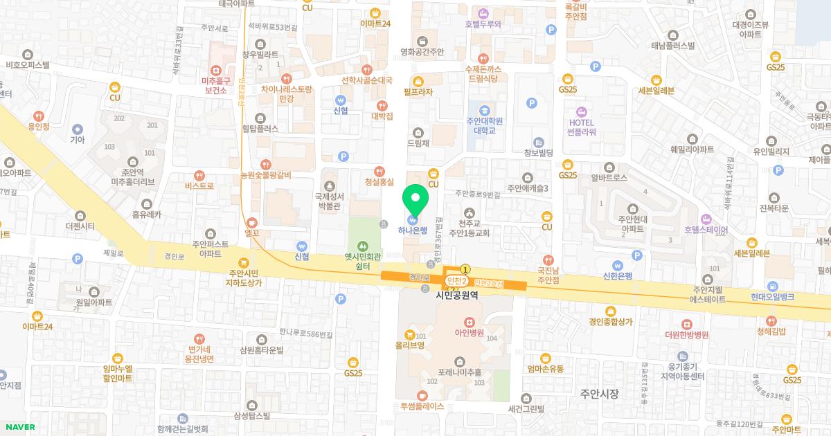 인천헬스케어의원
