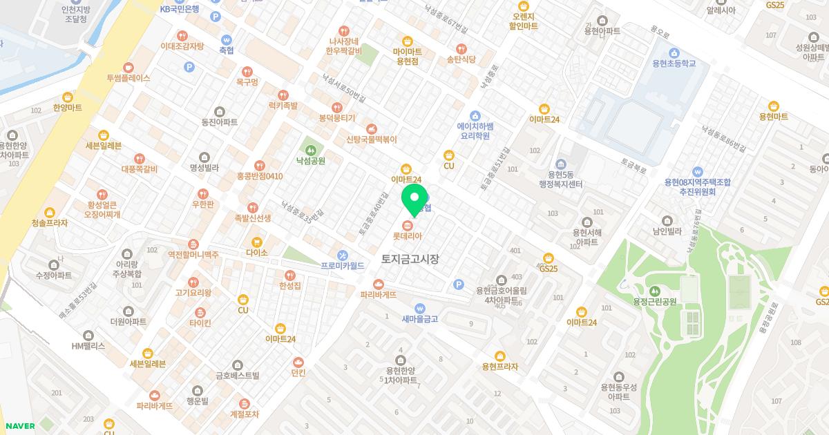 평하당한의원