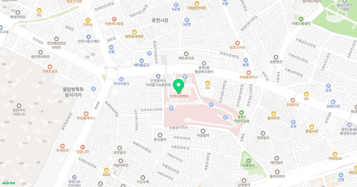 한국보훈복지의료공단 인천보훈병원