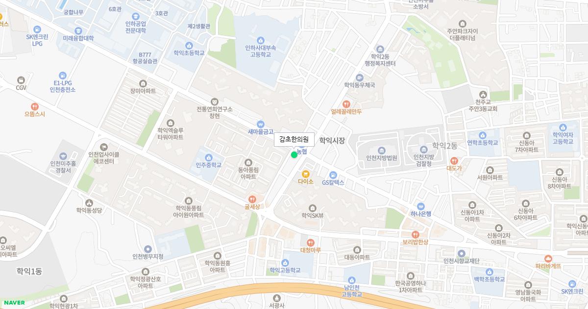 감초한의원