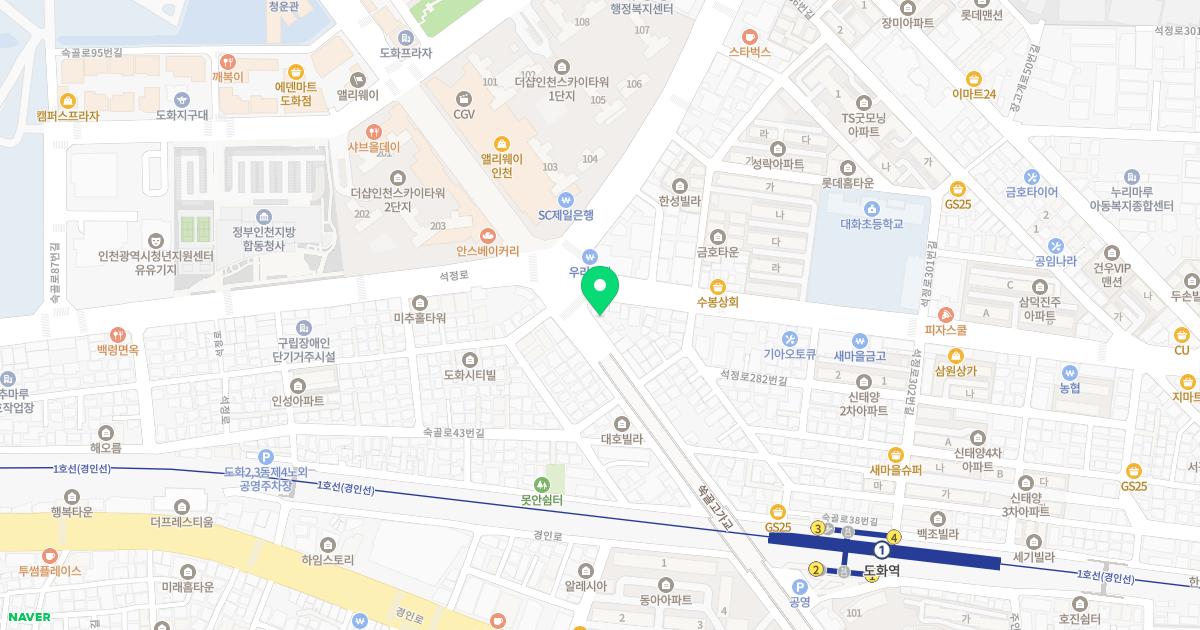 뉴현대치과의원
