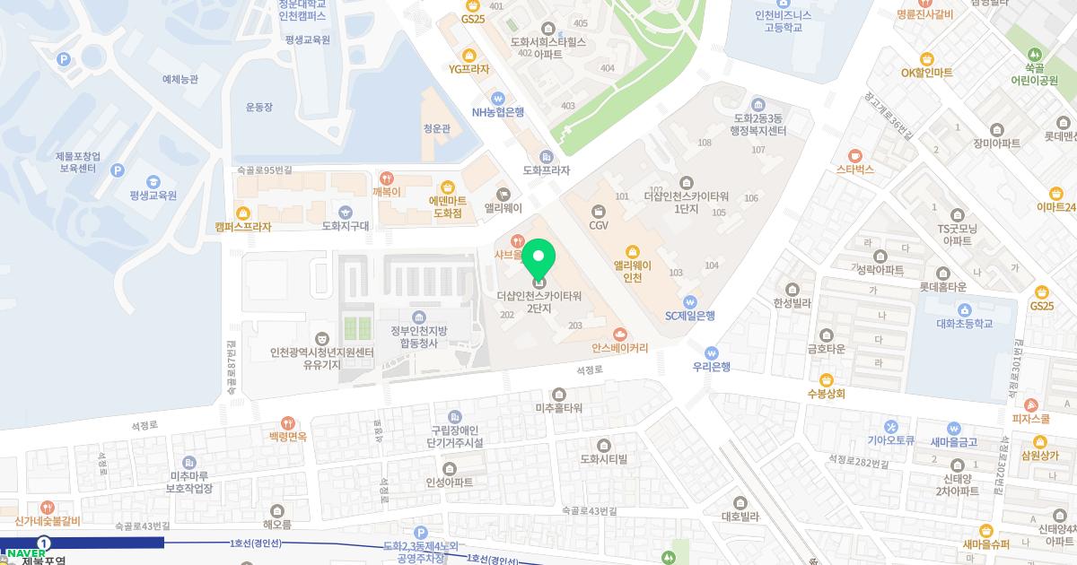 도화바른의원