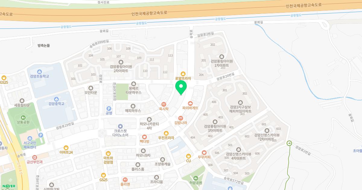 두일한의원