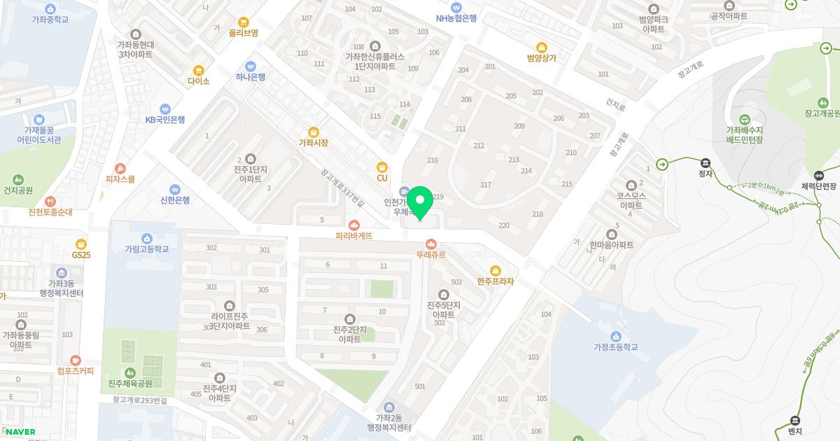 사과치과의원