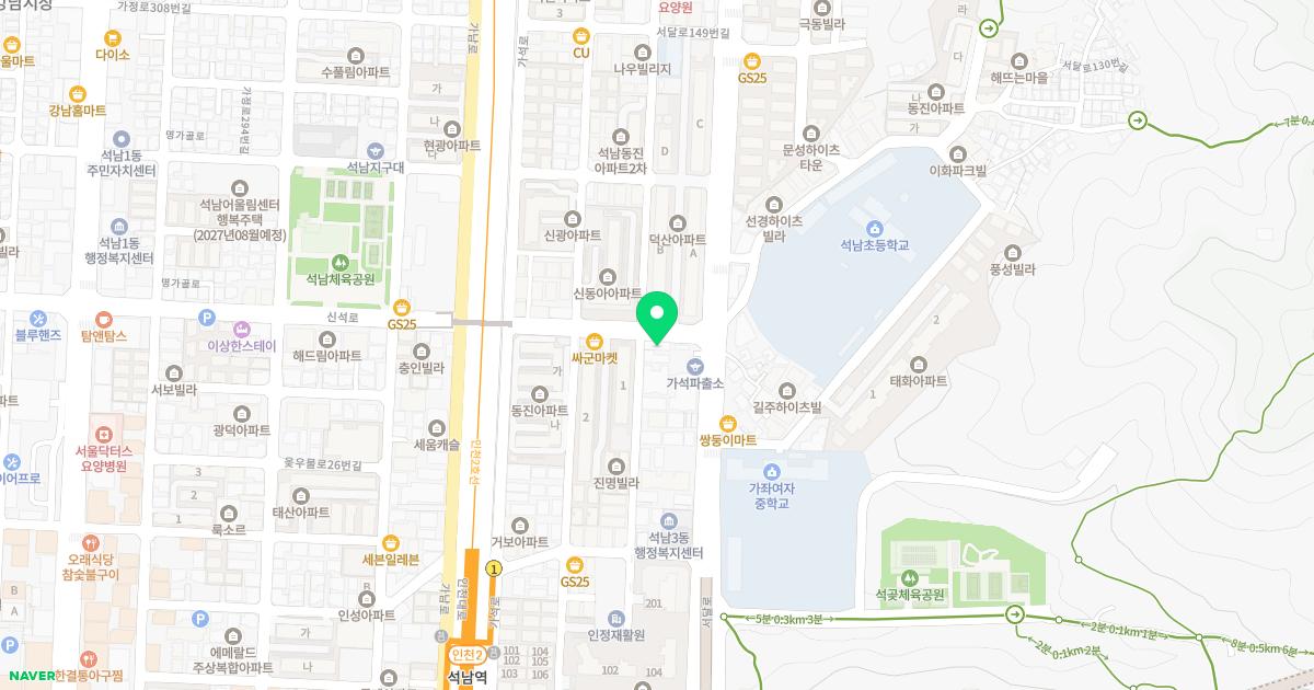 사랑의치과의원