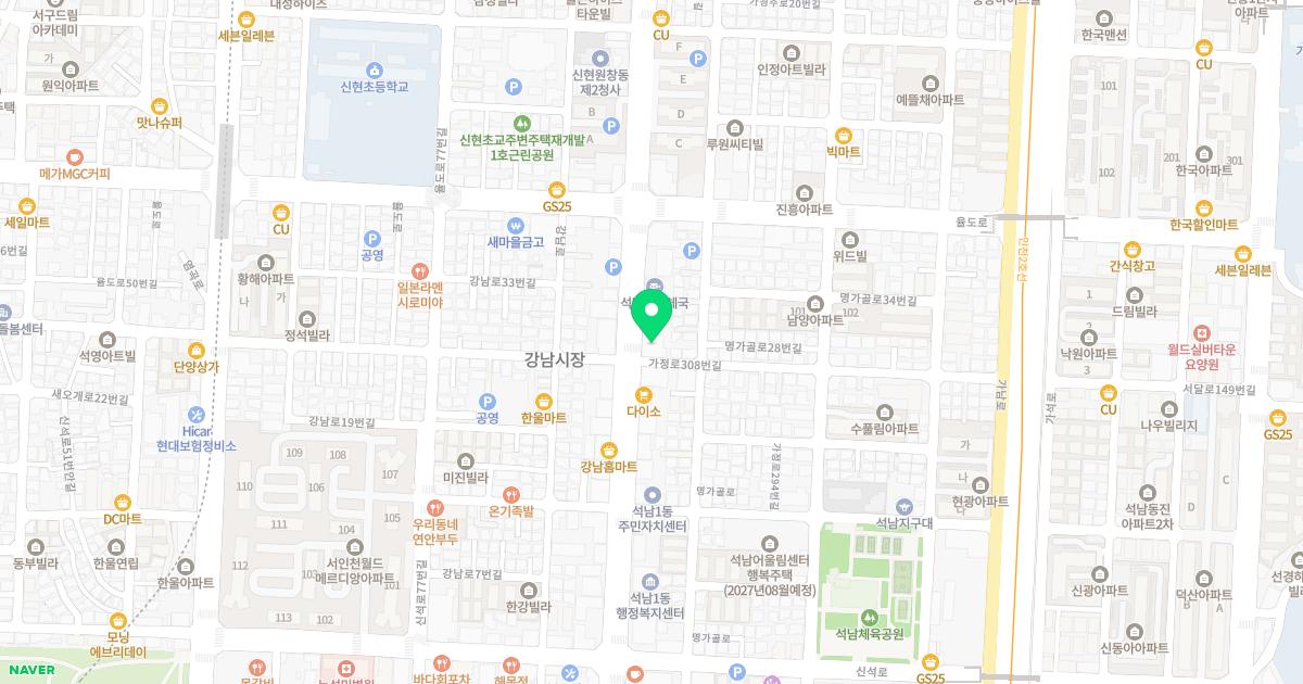 강남의원