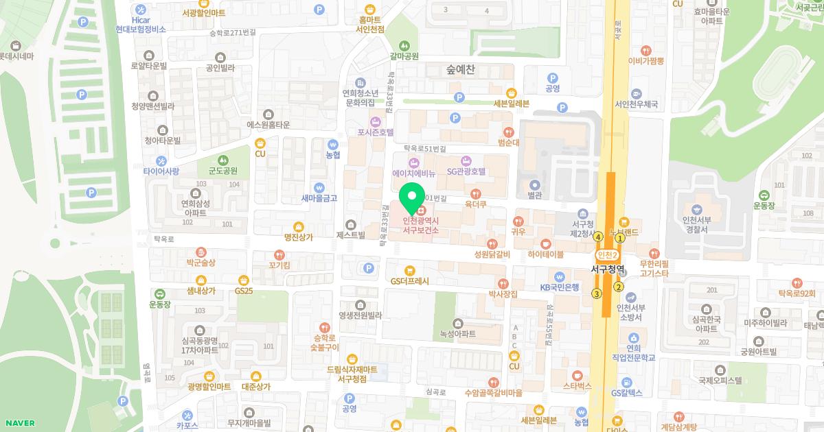 서구정신건강증진센터