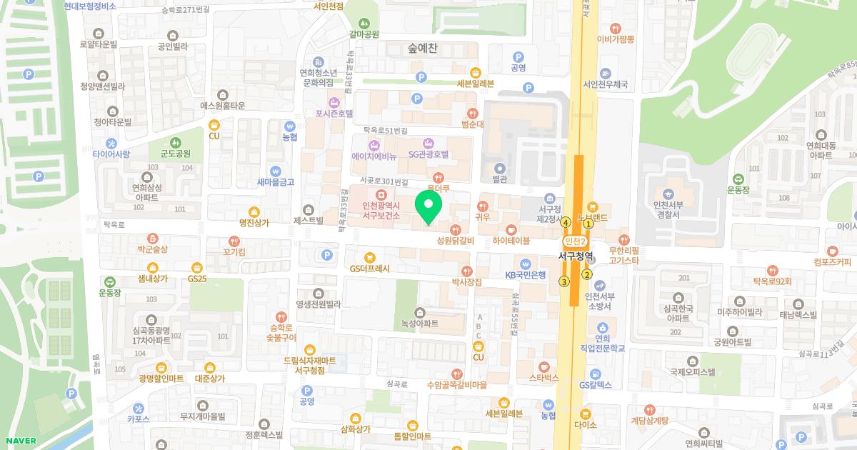 서인천현대정형외과의원