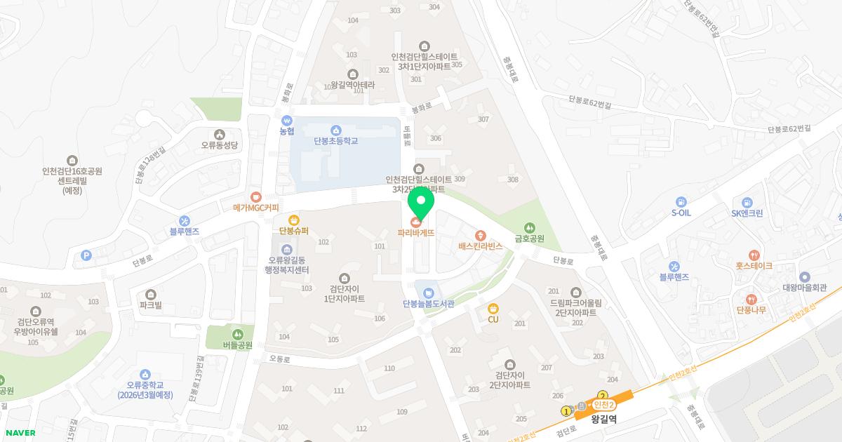송앤정치과의원