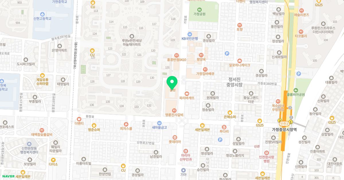 아나파나마취통증의학과의원