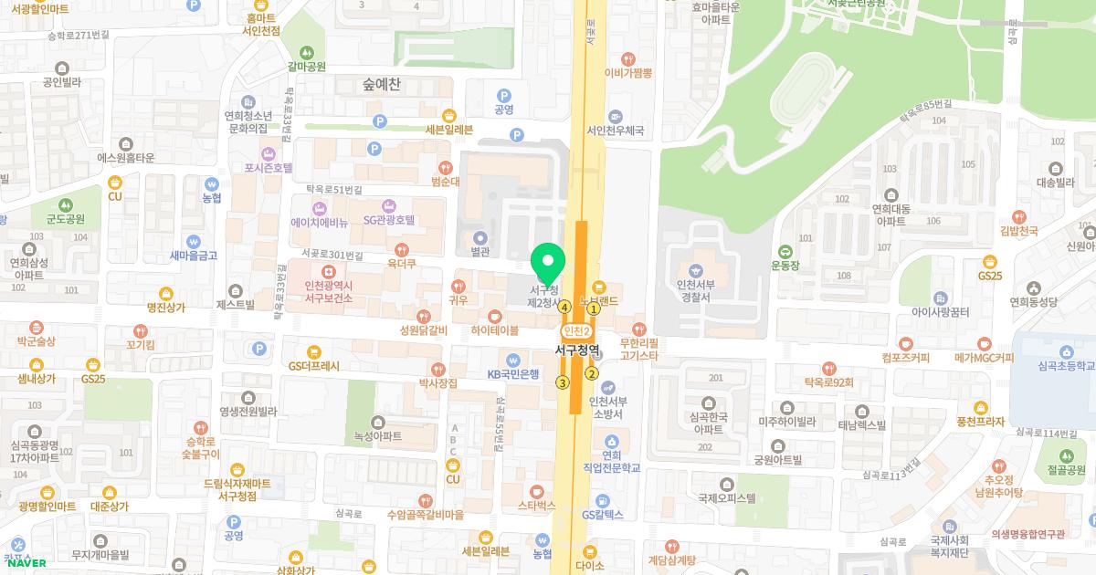 연세림치과의원