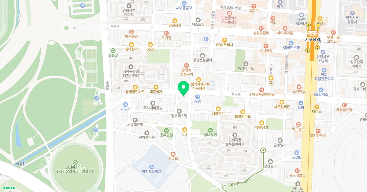 연세수의원
