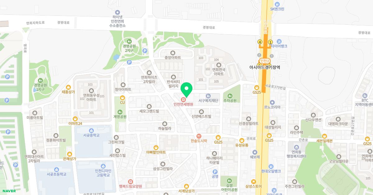 연세연희치과의원