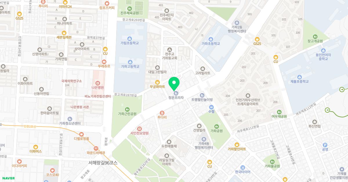 연세해맑은치과의원