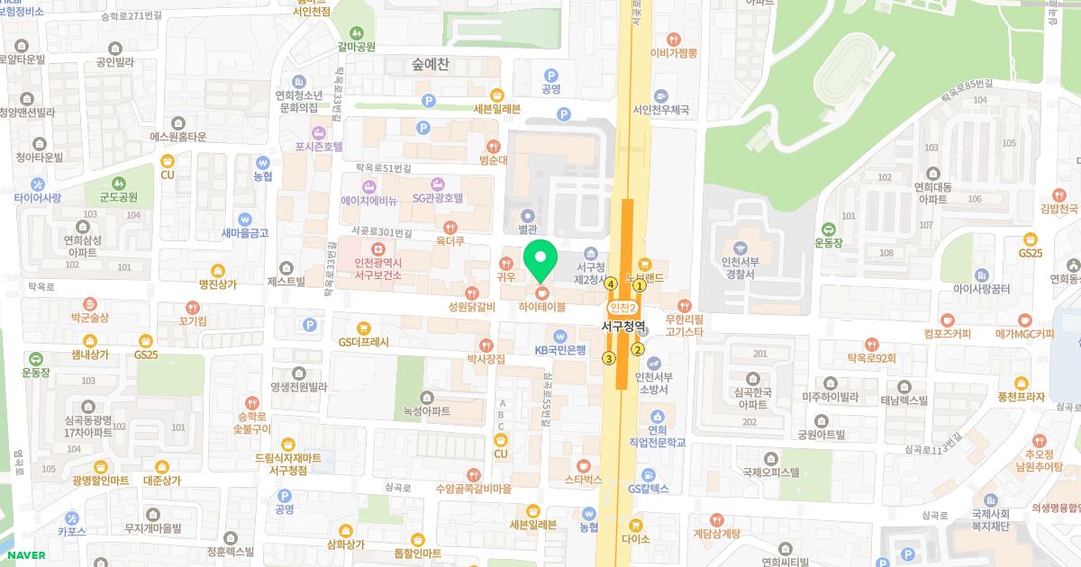 연희보스톤치과의원