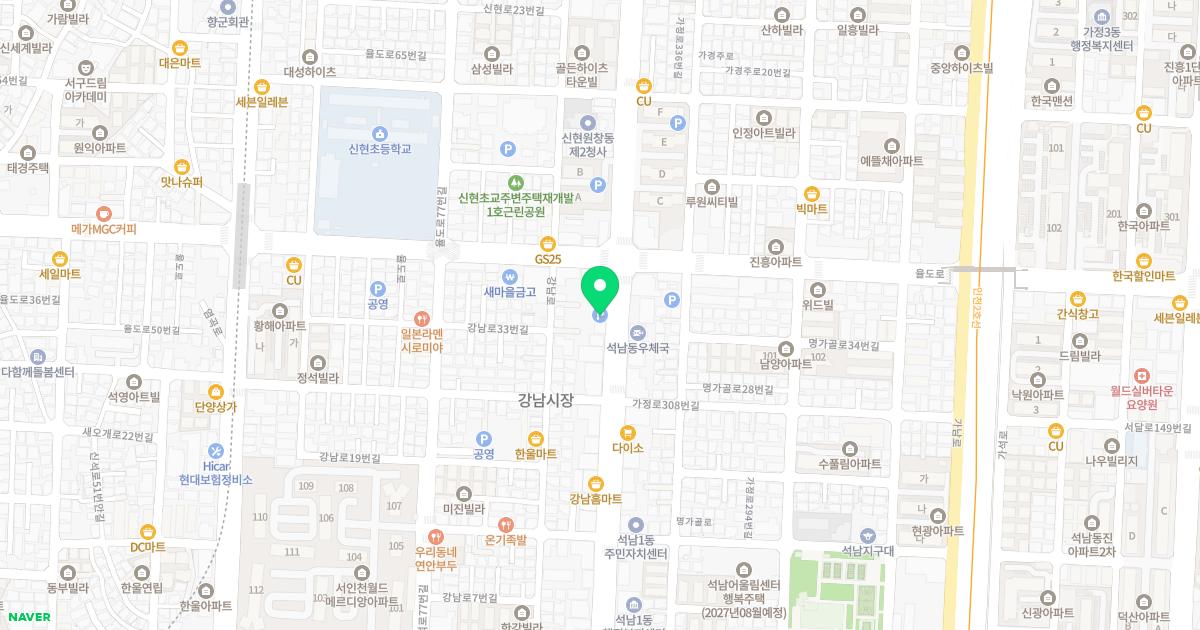 육각수한의원