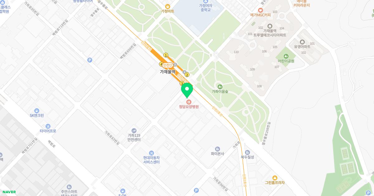 청담요양병원