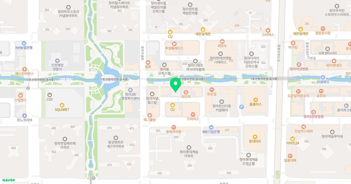 청라S한의원