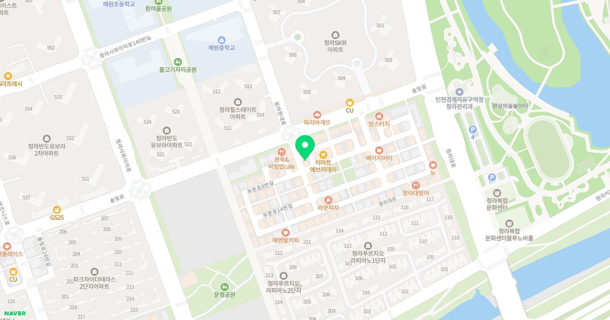 청라준이비인후과의원