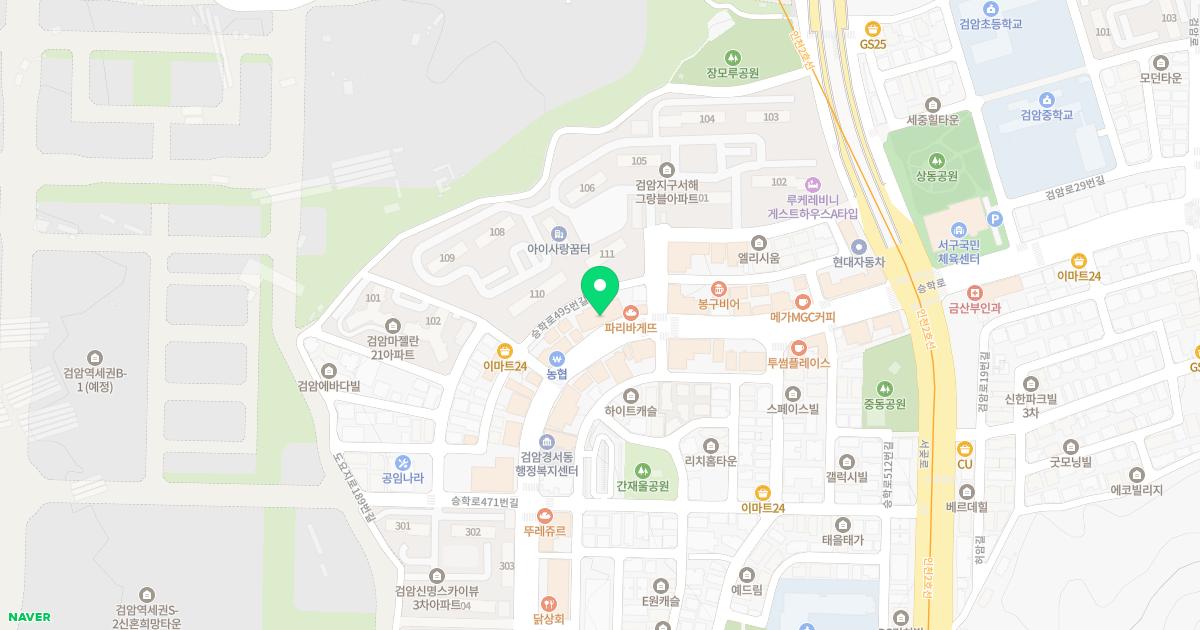 검암우리치과의원