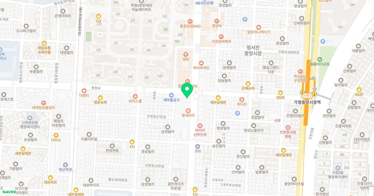 플러스치과의원