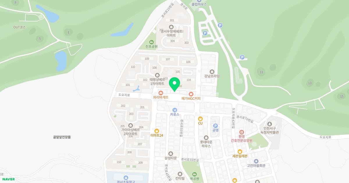 경서한의원