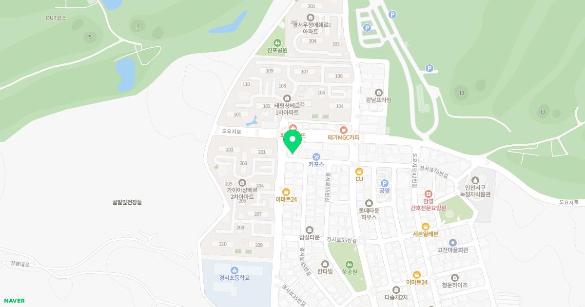 고려가정의원
