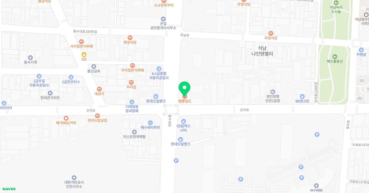 국제플란트치과의원