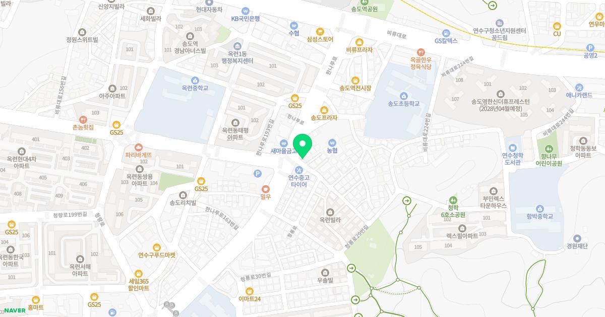 서명원한의원