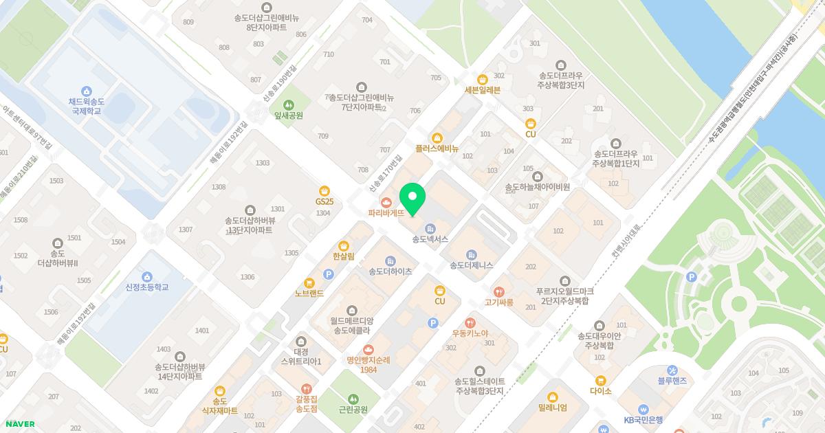 소통부부한의원