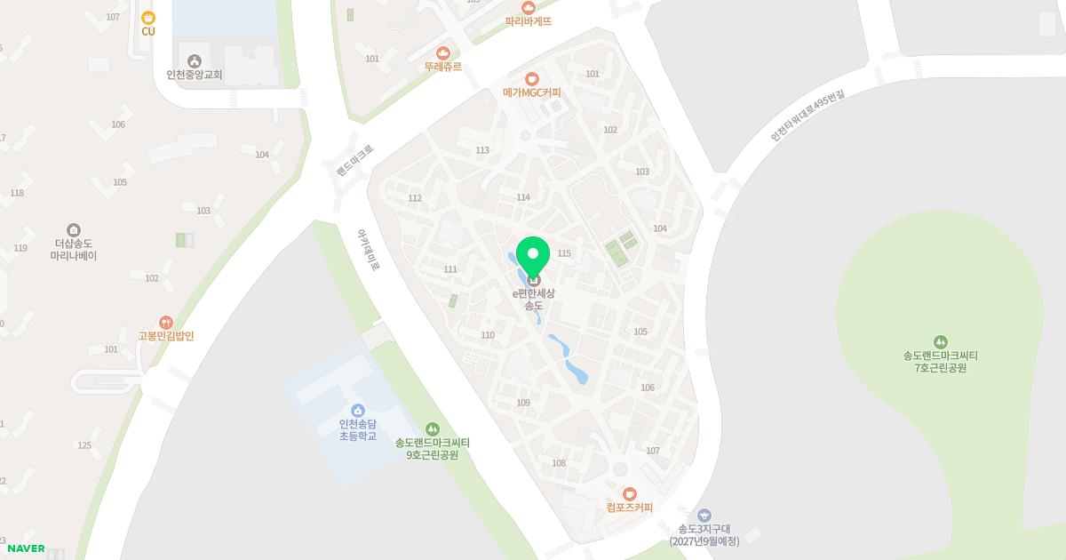 송도굿모닝치과의원