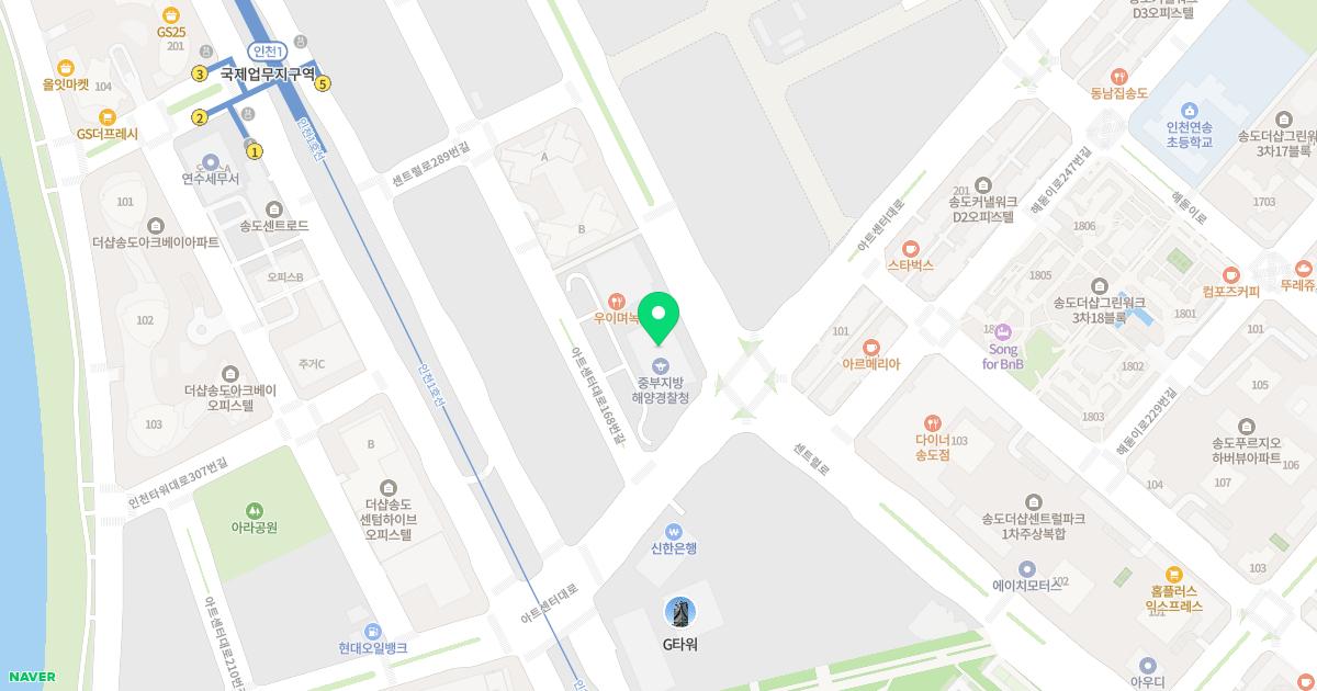송도아이비에스(IBS)내과의원