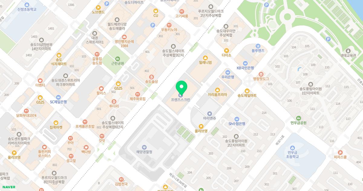 신비라인의원