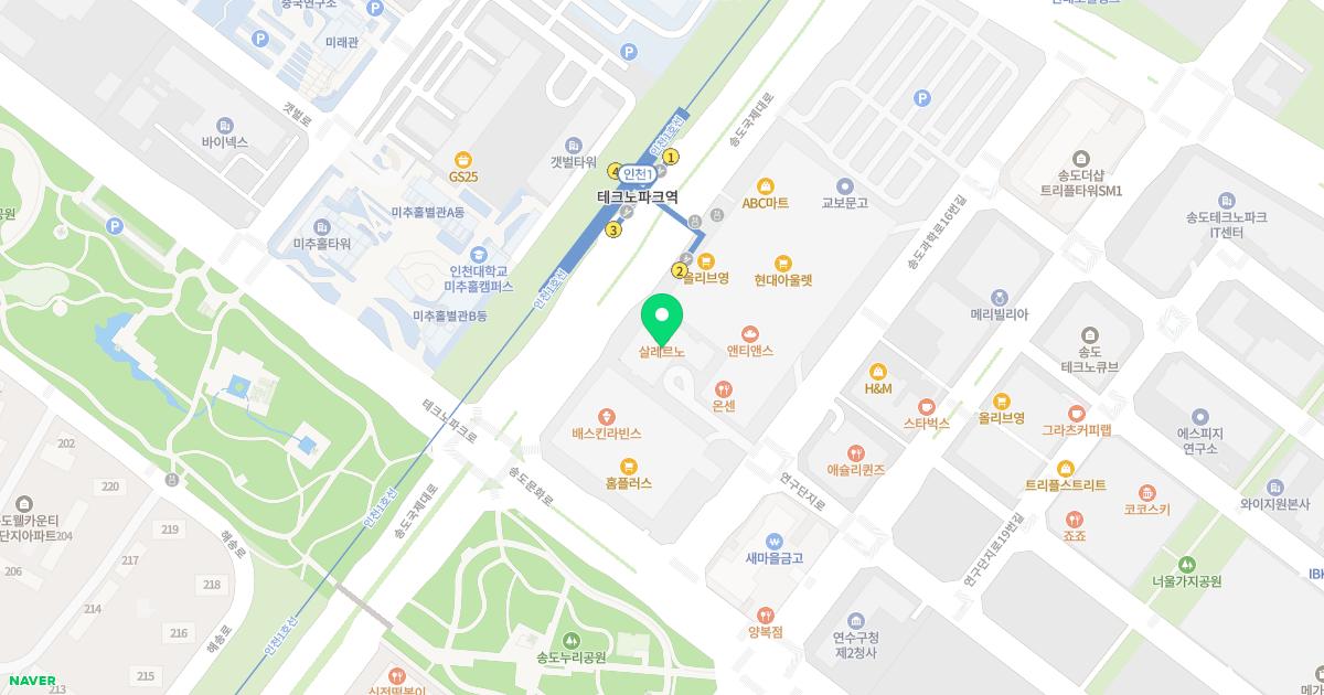 아이누리한의원