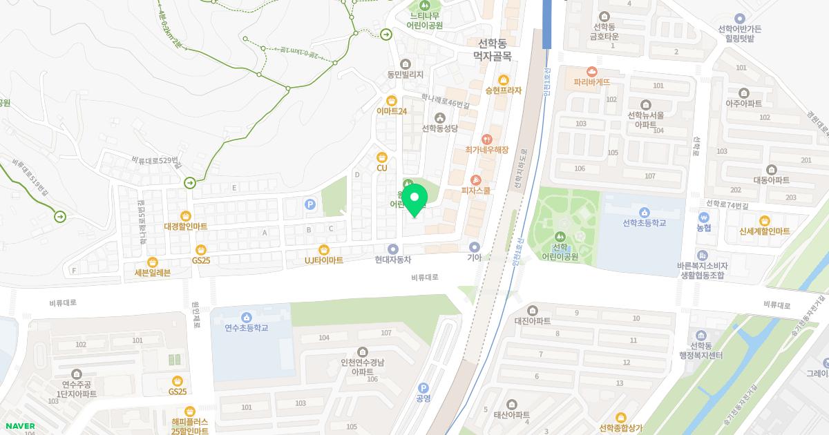 연수제일내과의원