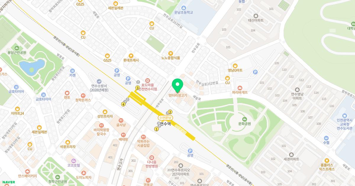 연수청아치과의원