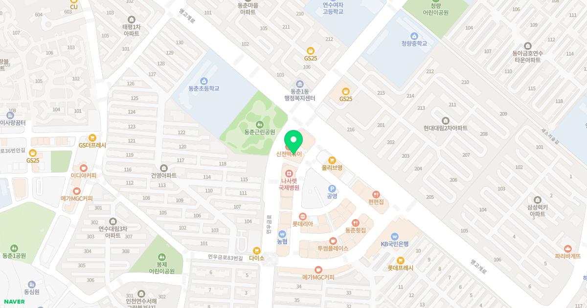 정기용한의원