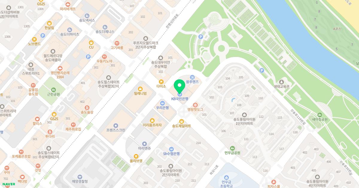 편안한한의원