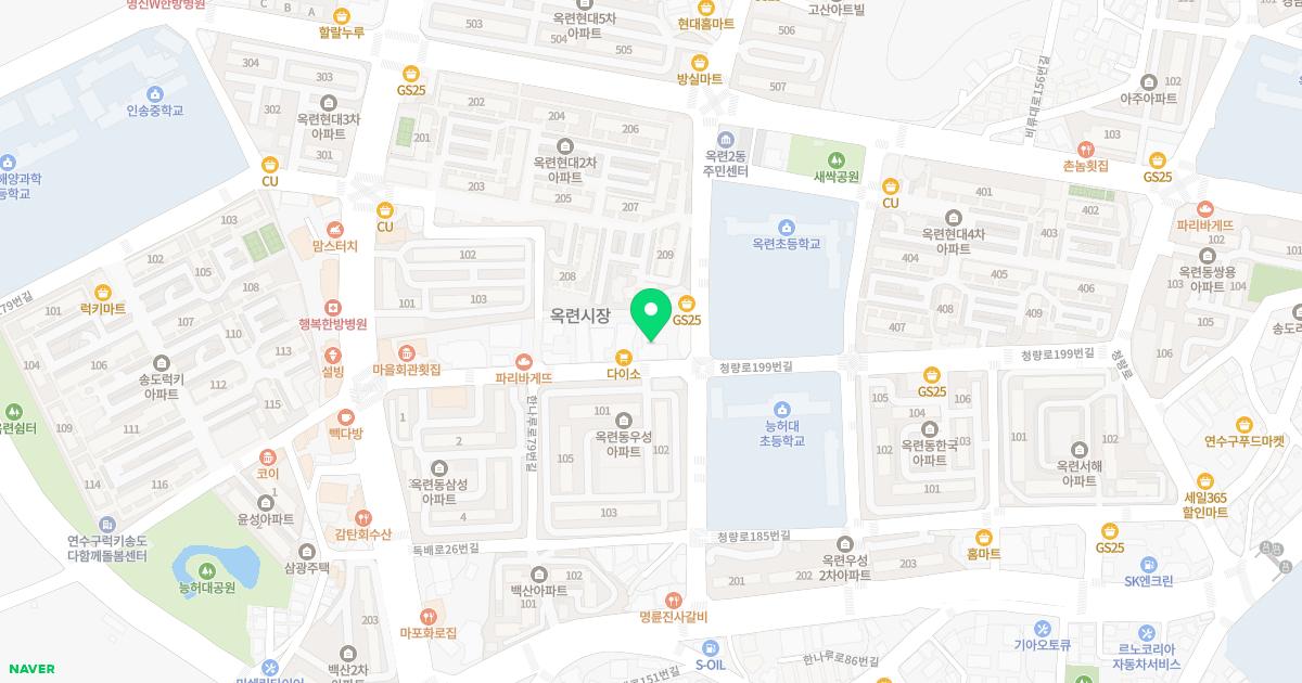 한양마취통증의학과의원