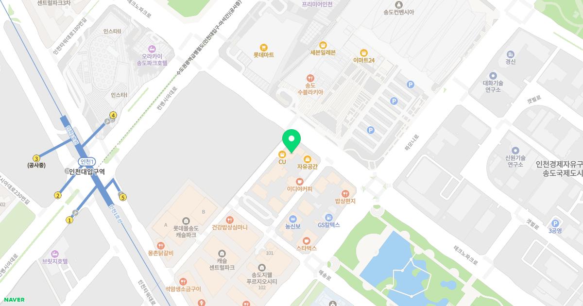 화인마취통증의학과의원