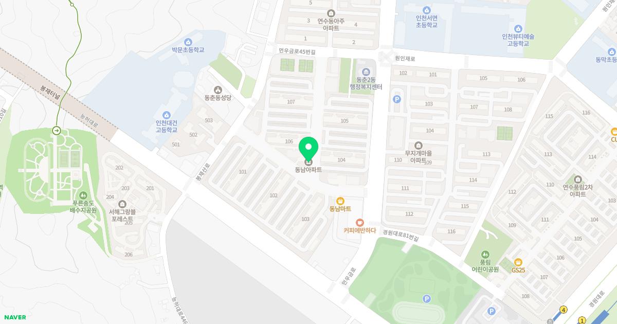 흰돌치과의원