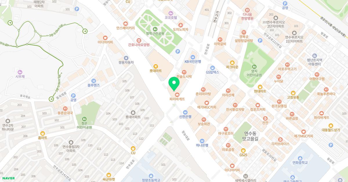 두손모아치과의원