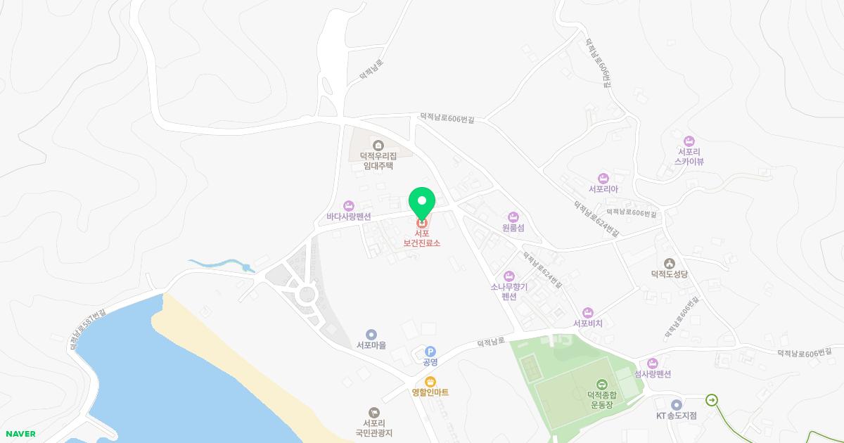 옹진군덕적면서포리보건진료소