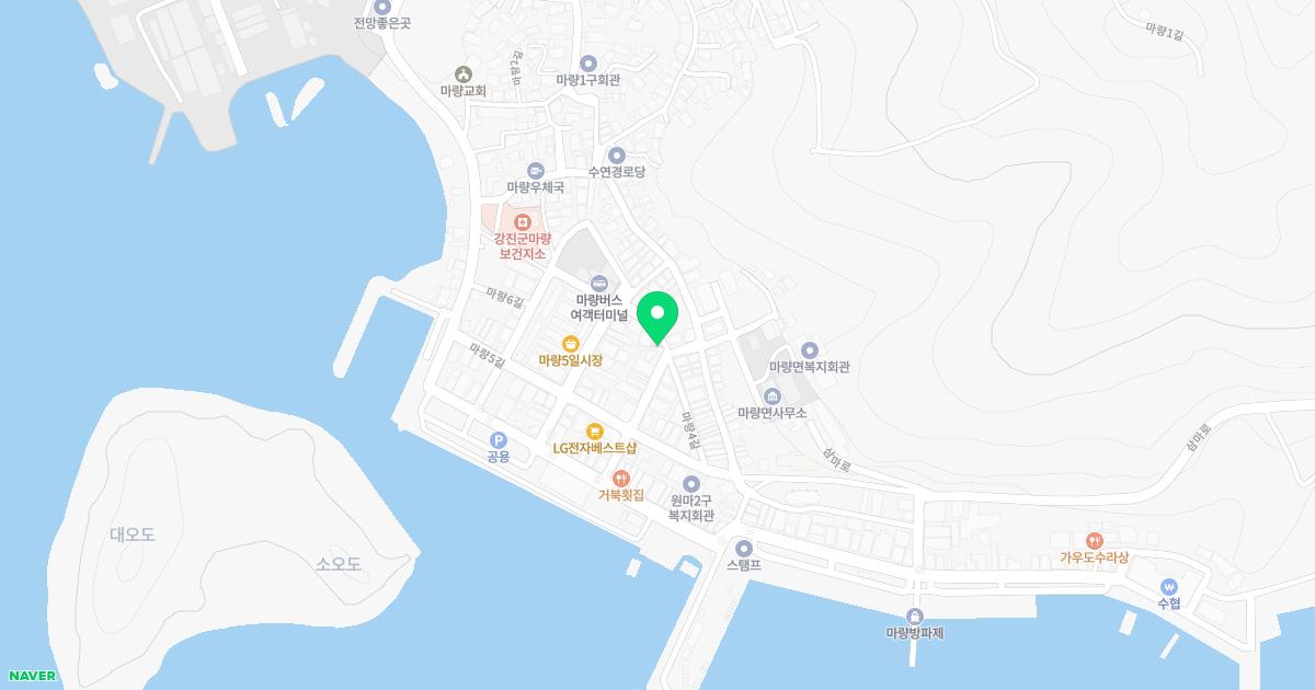 마량한의원