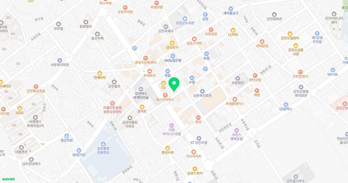중앙한의원
